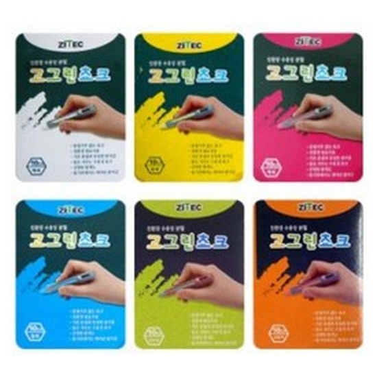 머리디언  고그린쵸크