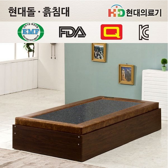 현대의료기 1011 돌침대 S