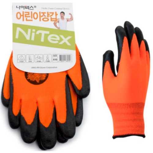 장미고무공업사  나이텍스 어린이 장갑
