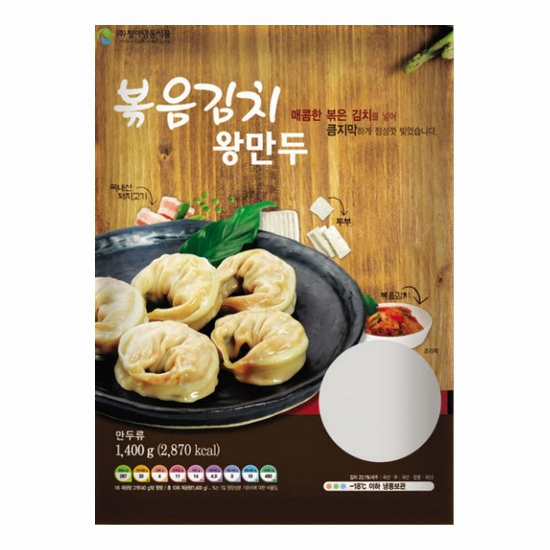 청아냉동식품 맛가득 청아 볶음김치왕만두 1.4kg 2개 - 에누리 가격비교