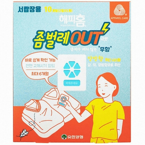 해피홈 좀벌레아웃 서랍장용 10개