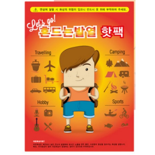 바이온  레츠고 흔드는 포켓형 핫팩 48g