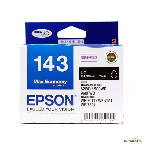 EPSON 정품 143 (T143170) 검정