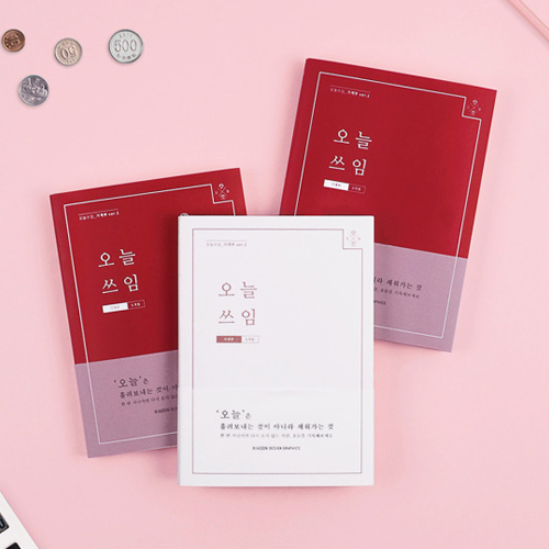 리훈  오늘쓰임 가계부 6개월