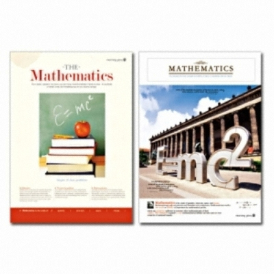 모닝글로리  1000 중고 수학노트