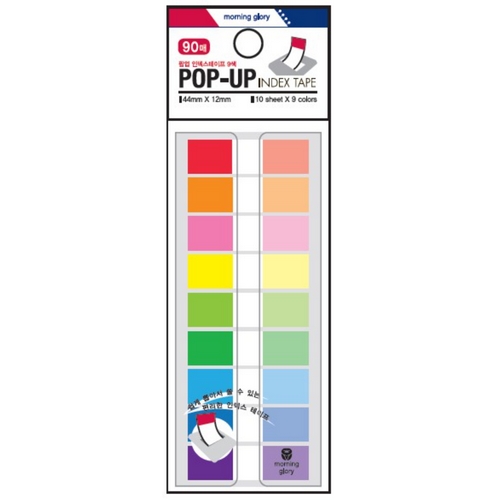 모닝글로리  2000 팝업 인덱스 테이프 9색