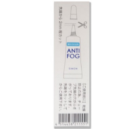 사이먼 안티포그/안경김서림방지제/젤타입성애 크리너