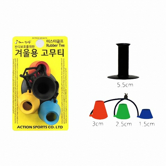 미스터골프  겨울용 고무티