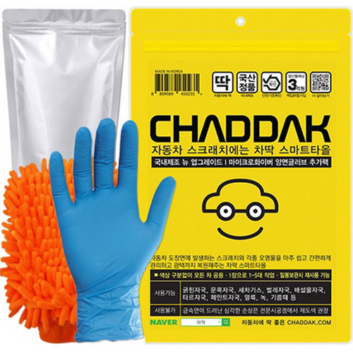 카딱  차딱 자동차 스크래치 제거용 스마트타올