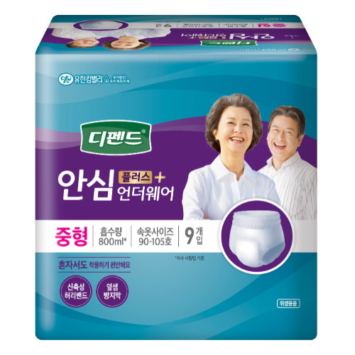 디펜드 안심플러스 언더웨어 중형 9개