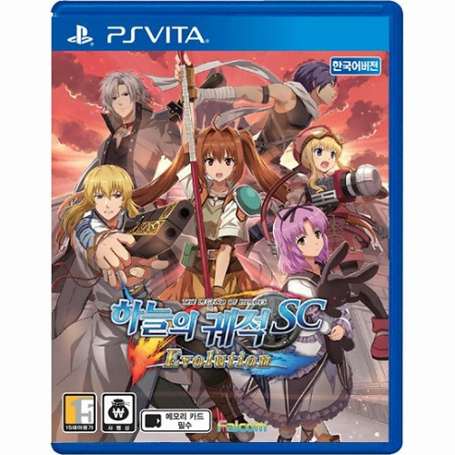 팔콤  영웅전설 하늘의 궤적 SC 에볼루션 PSVITA
