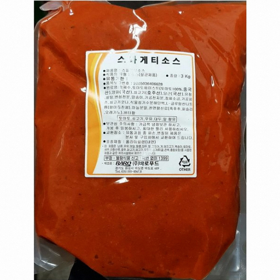 바로푸드 피자소스 식자재 식재료 대용량 식당용 업소용 가루 믹스
