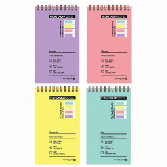 모닝글로리  1000 테마 컬러수첩 (상철)