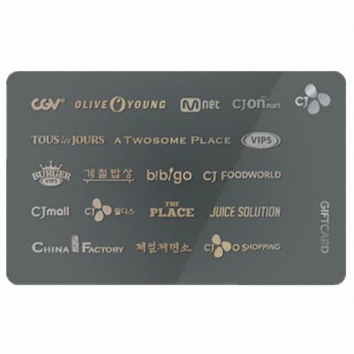 CJ 통합 기프트카드