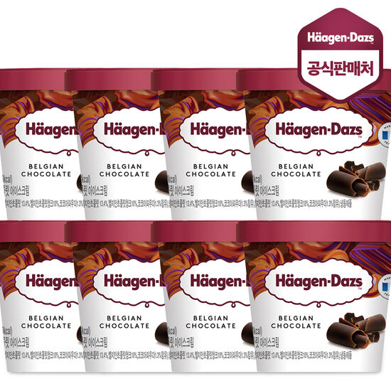 하겐다즈  벨지안 초콜릿 미니컵 100ml