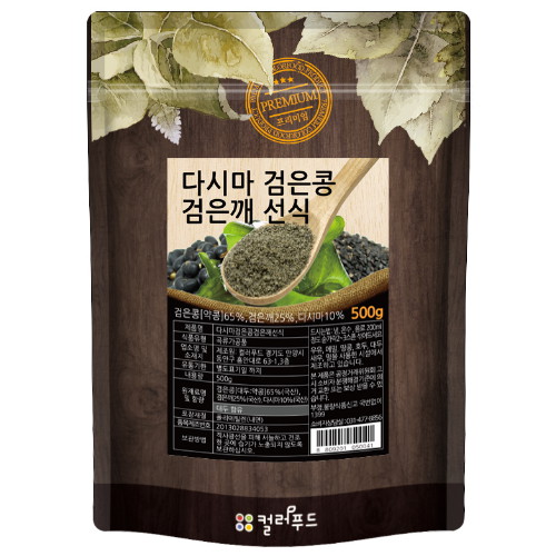 컬러푸드 다시마 검은콩 검은깨 선식 국산 500g