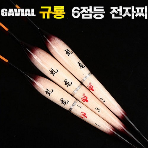 가비알  규룡 민물전자찌 6점등
