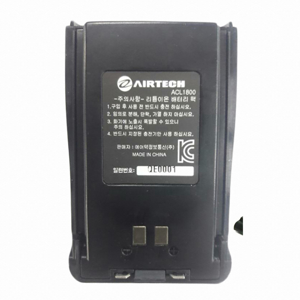 에어텍  AP-400 전용 배터리