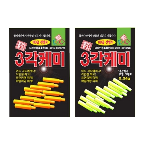 돌찌나라 삼각케미