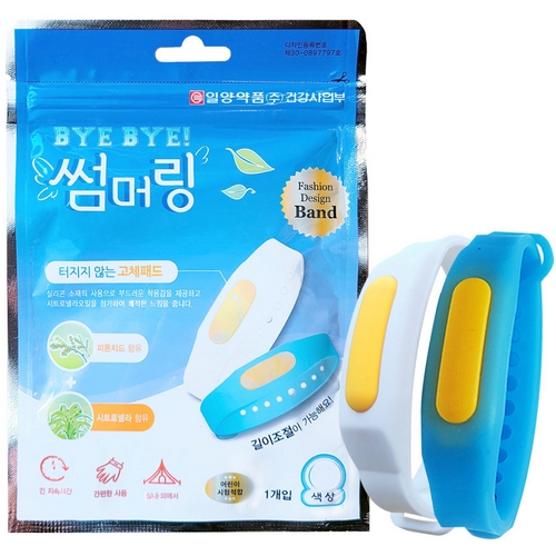 일양약품 바이바이 썸머링