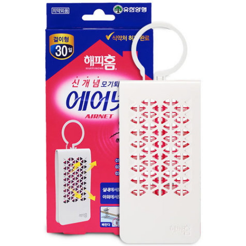 해피홈 에어넷 걸이형