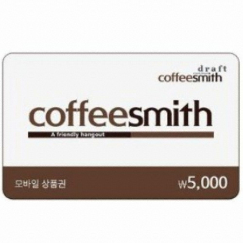 커피스미스 모바일 금액권