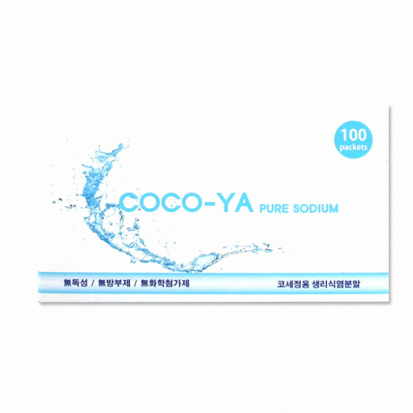 코코야 전용 분말