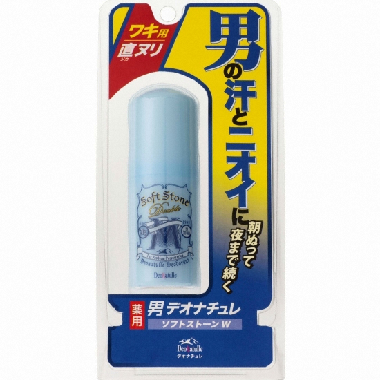 시빗쿠 데오나츄레 남성용 소프트 스톤 W 20g