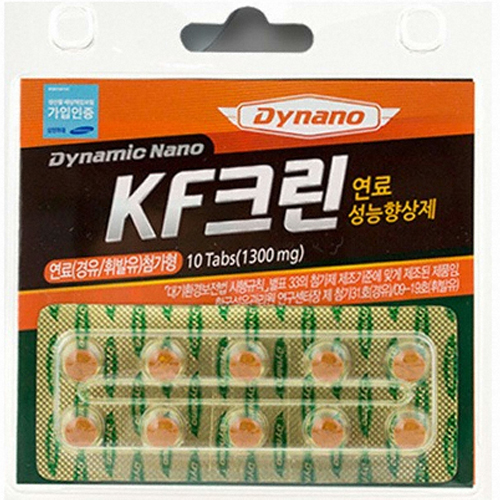 다이나노코리아  KF크린 연료 성능 향상제