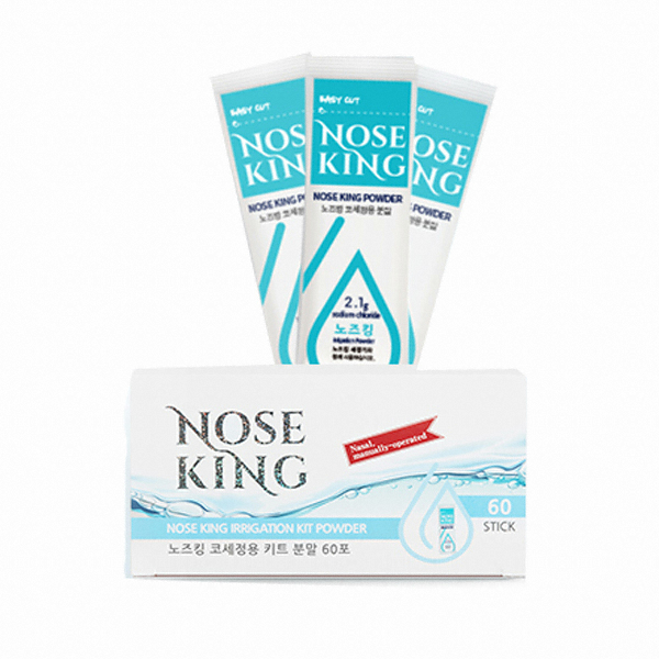 노즈킹 분말