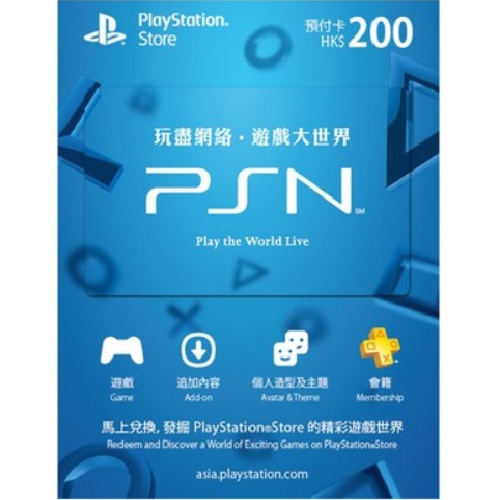SIE 홍콩 PSN 네트워크 카드[200달러]