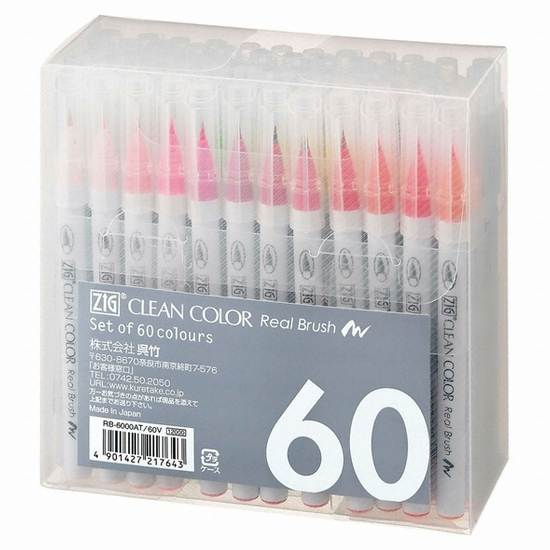 쿠레타케  지그 클린컬러 리얼 브러쉬 펜