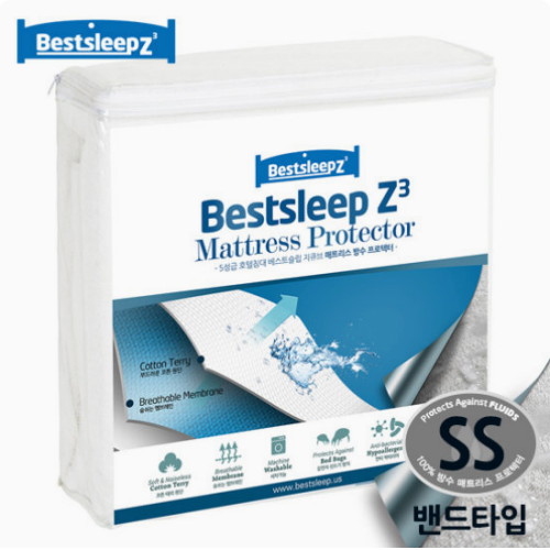 베스트슬립 방수 프로텍터 매트리스 커버