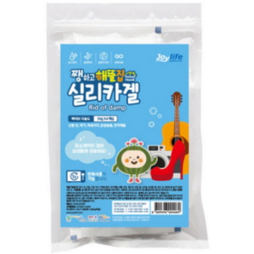 해뜰집