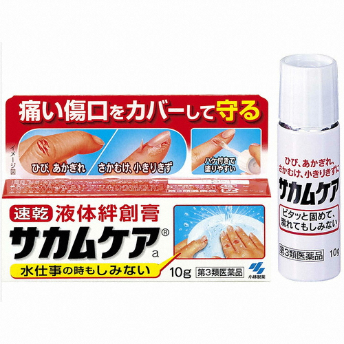 고바야시제약 바르는 반창고 사카무케아