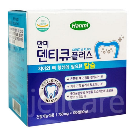 한미 덴티큐 플러스 120정