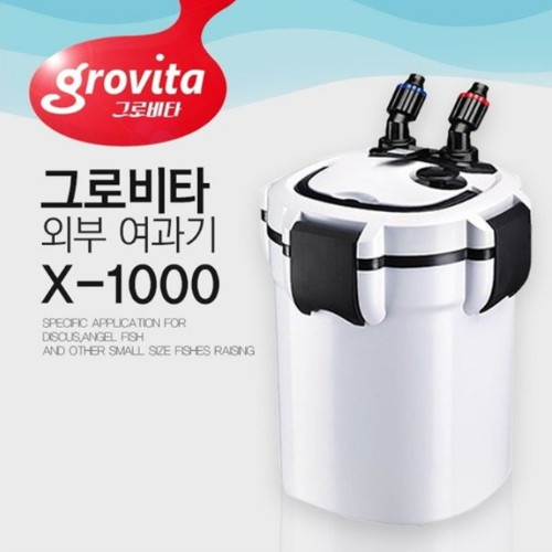 그로비타  어항외부여과기 X-1000 (1060LH)