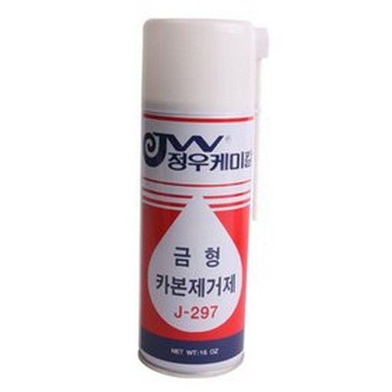 정우  금형 카본 제거제 J-297