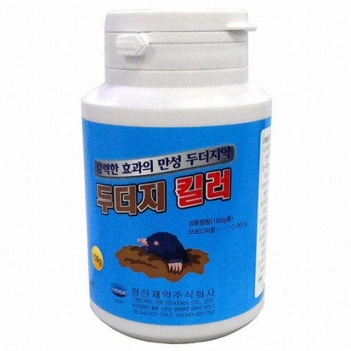청진제약 두더지 킬러 100g