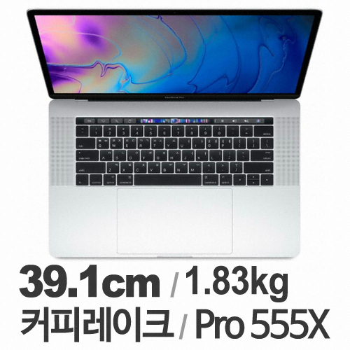 Apple 2018 맥북프로15 MR962KH/A