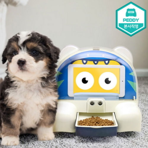 구루아이오티  반려동물 돌봄이로봇 페디 CCTV 자동급식기
