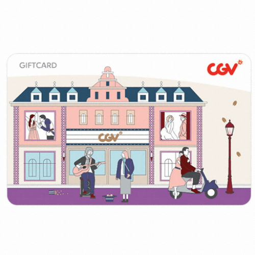 CGV 기프트카드