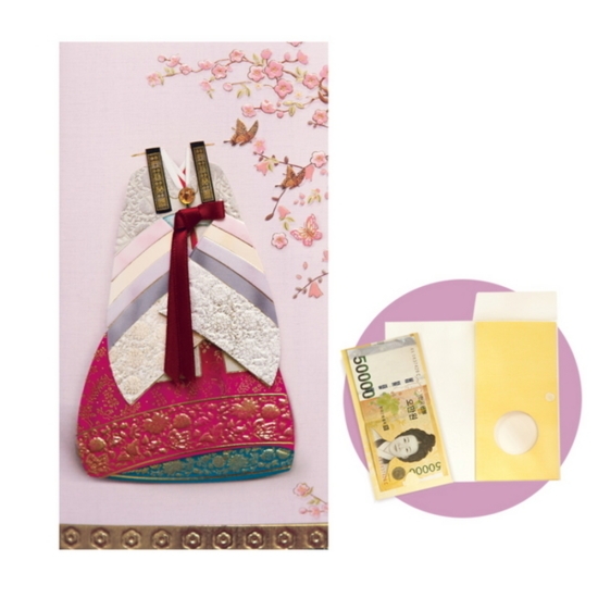 프롬앤투  새색시 한복 속보이는 용돈봉투 FB308-1
