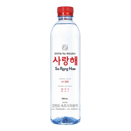 글로벌심층수 해양심층수 사랑해 500ml