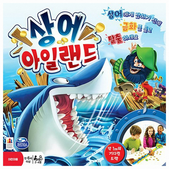 스핀마스터  상어 아일랜드