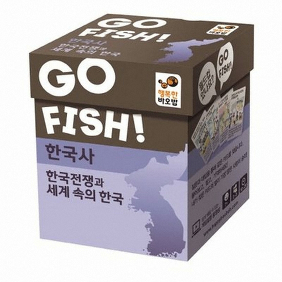 행복한바오밥  고피쉬 한국사 한국전쟁과 세계속의 한국