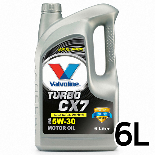 발보린  터보 CX7 5W30 6L