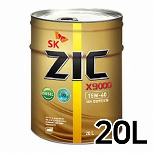 SK엔무브 ZIC X9000 15W40 20L