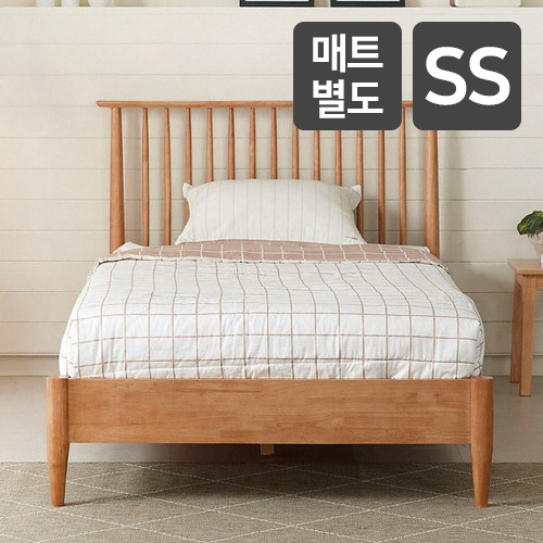 핀란디아 마틴 원목 침대 SS