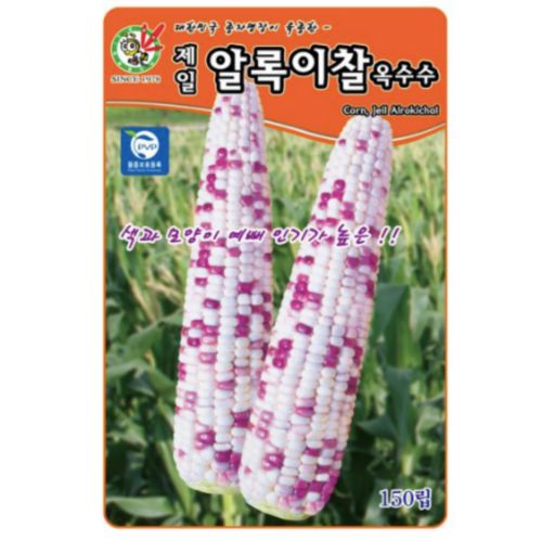 헬프팜 알록이 찰옥수수 80 제일씨드바이오 종자 씨앗